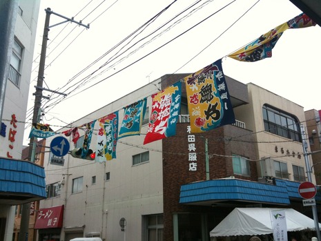寒鱈まつり
