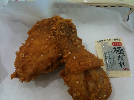 辛旨チキン