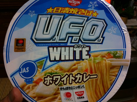 WHITEシリーズ…2