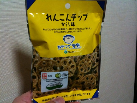 れんこんチップ