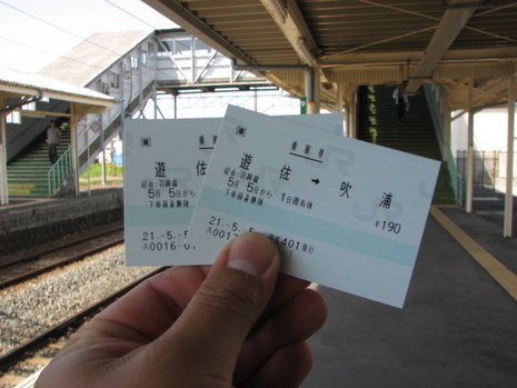 GW中に…② 初電車
