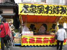GW中に…②　初電車