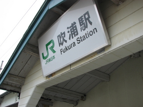 GW中に…② 初電車