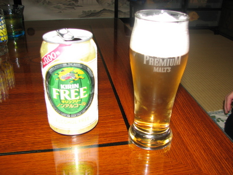 KIRIN FREE