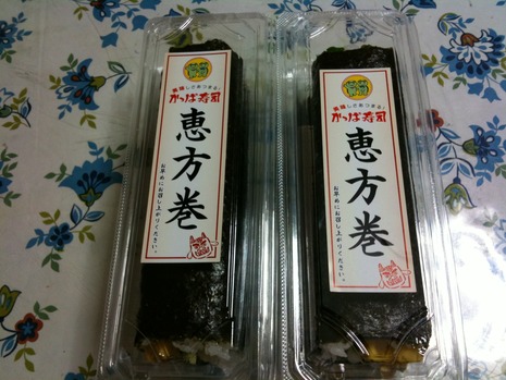 かっぱ寿司と三吉