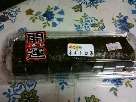 かっぱ寿司と三吉