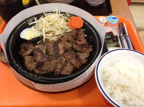 ペッパーランチ