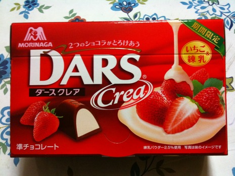 続・バレンタイン