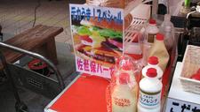 酒田祭り