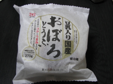 おつまみ♪