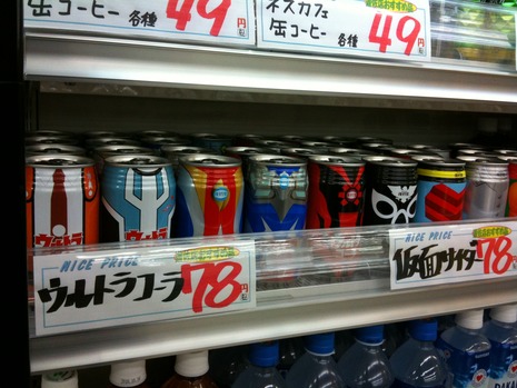 ショッカー