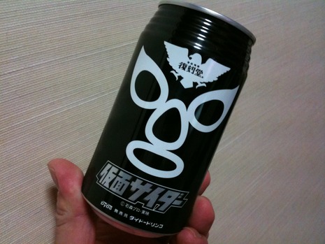 ショッカー