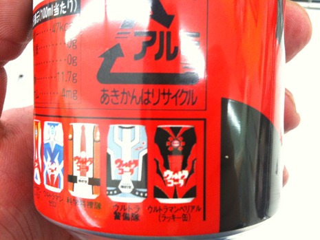 ラッキー缶