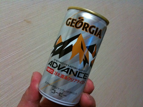 アドバンス