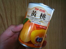 前夜祭