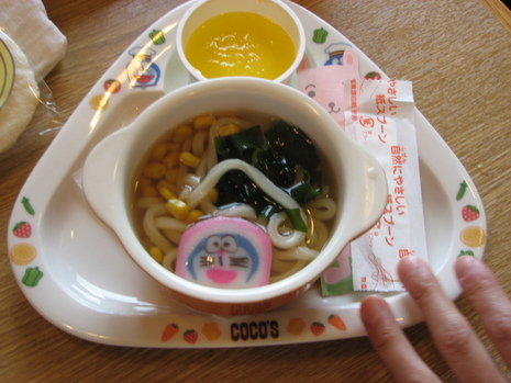 お子様メニュー