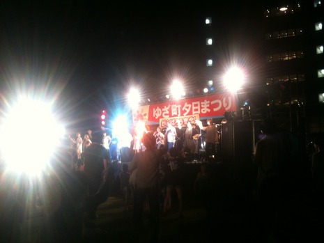 夕日まつり
