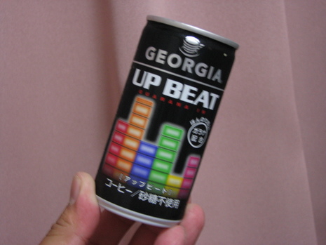 ブロック崩し?