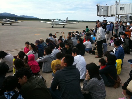 庄内空港 空の日