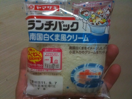 ランチパック