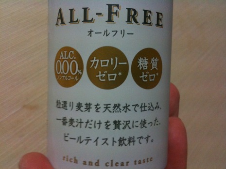 ノンアルコール