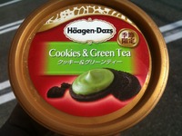 季節限定ハーゲンダッツ