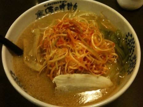味の時計台