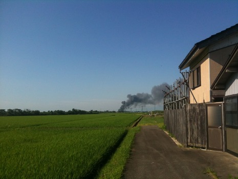 火事です