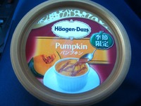 かぼちゃ