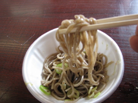 ゆざ街かどサロン