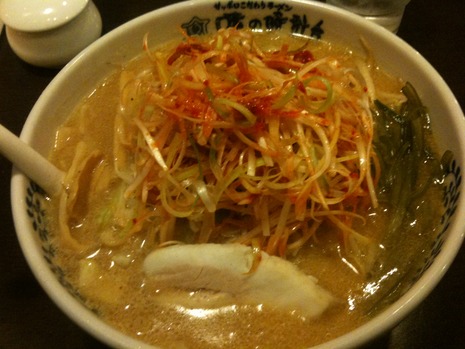 またまた、味の時計台