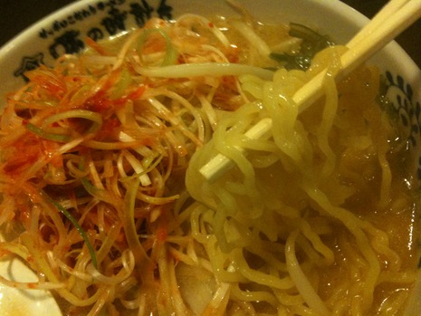またまた、味の時計台