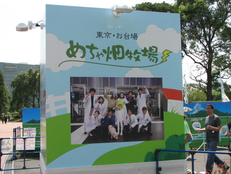 東京一人旅、時々二人…1