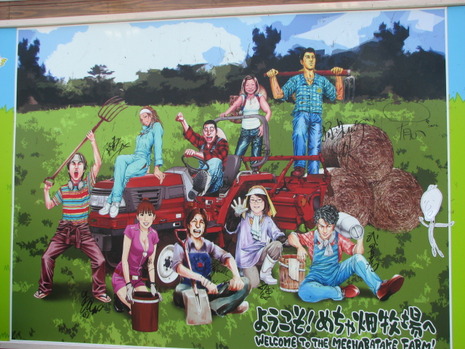 東京一人旅、時々二人…1