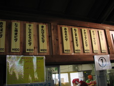 東京一人旅、時々二人…1