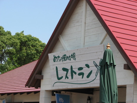 東京一人旅、時々二人…１