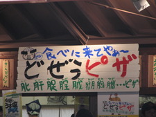 東京一人旅、時々二人…１