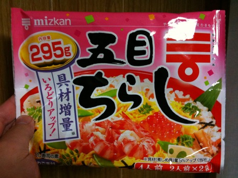 ひな祭り
