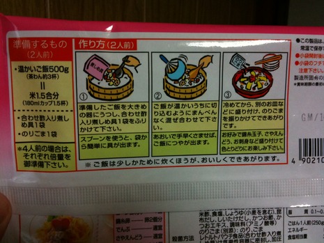 ひな祭り