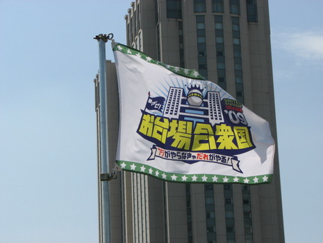 東京一人旅、時々二人…1