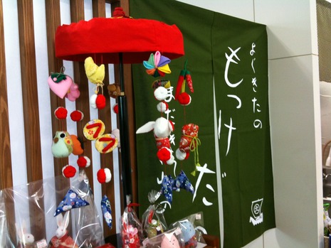 みなと市場…２