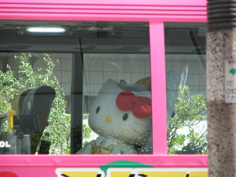 キティバス