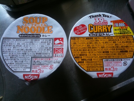 食べ比べ