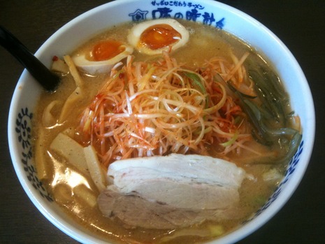 最後の、味の時計台