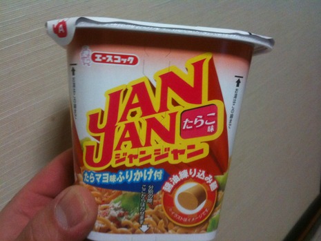 JAN JAN たらこ