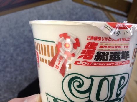 天そば