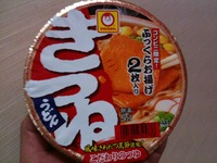 お得な一品