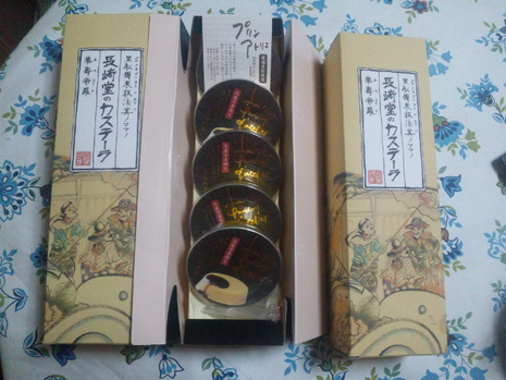 3等当選商品