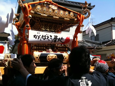 吹浦祭り
