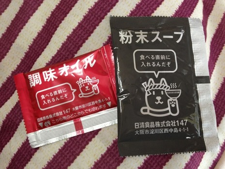 白い奴…2